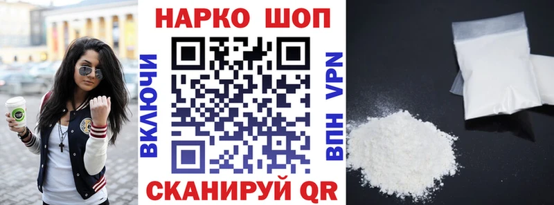 Купить наркотики цена Любим NBOMe  Мефедрон  А ПВП  Амфетамин  Гашиш  mega ТОР  Кокаин 