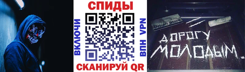 блэк спрут рабочий сайт где купить наркоту Любим Amphetamine VHQ