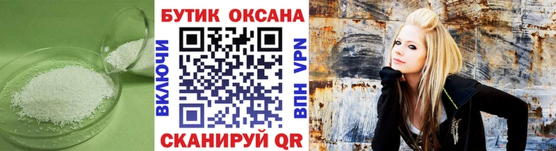 Бутират 1.4BDO  Любим 