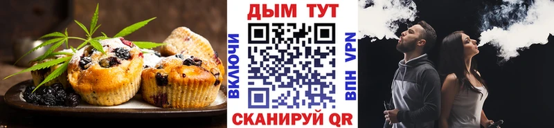 Canna-Cookies марихуана  Любим 
