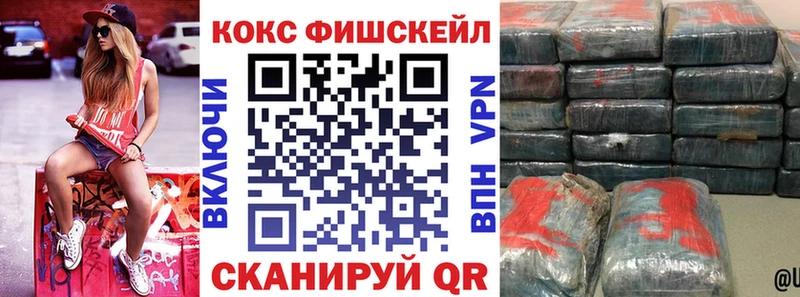 купить   Любим  Cocaine 99% 