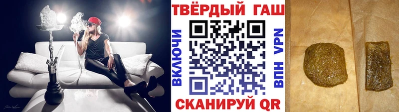 ГАШИШ хэш Любим