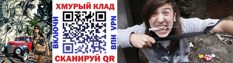ГЕРОИН белый Любим