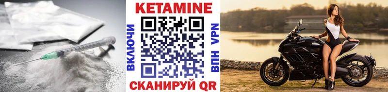 КЕТАМИН VHQ  Любим 
