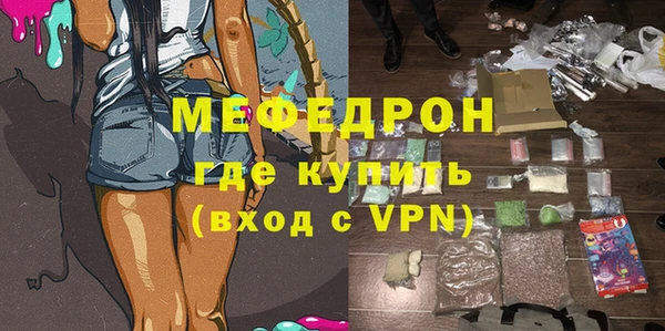 мескалин Алексеевка