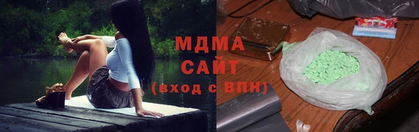 мескалин Алексеевка