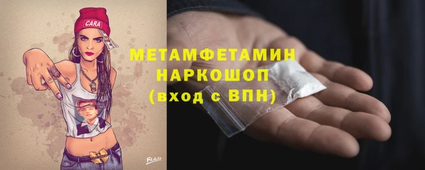 синтетический гашиш Сафоново