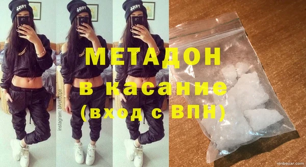 синтетический гашиш Сафоново