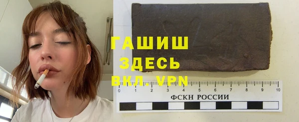 мескалин Алексеевка
