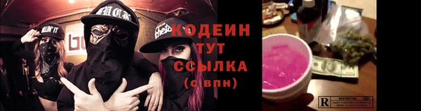 мескалин Алексеевка