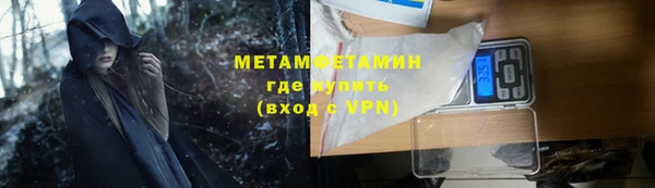 мескалин Алексеевка