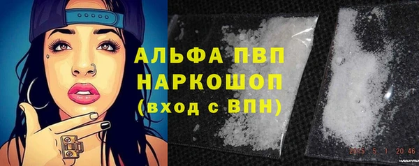 марихуана Алексин