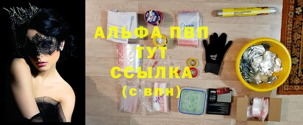 мескалин Алексеевка
