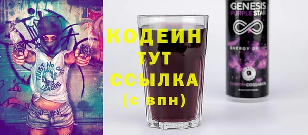 мескалин Алексеевка