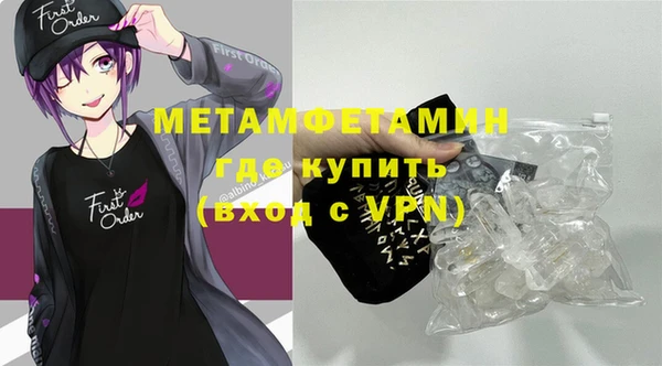 синтетический гашиш Сафоново