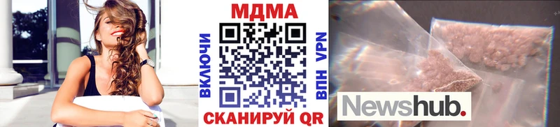 магазин    Любим  мега ONION  MDMA Molly 