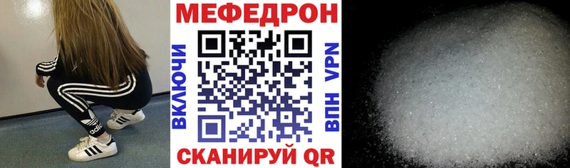 Меф кристаллы  Любим 