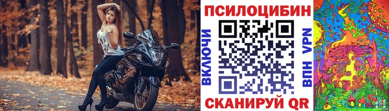 Галлюциногенные грибы ЛСД Любим